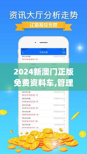 2025年5月1日 第3页