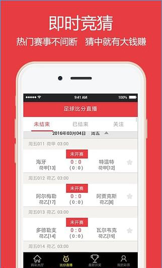 澳门彩，新开奖号码查询结果与数字背后的故事新澳门彩开奖号码查询结果如何查询