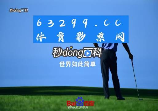 管家婆2020年全年免费彩图