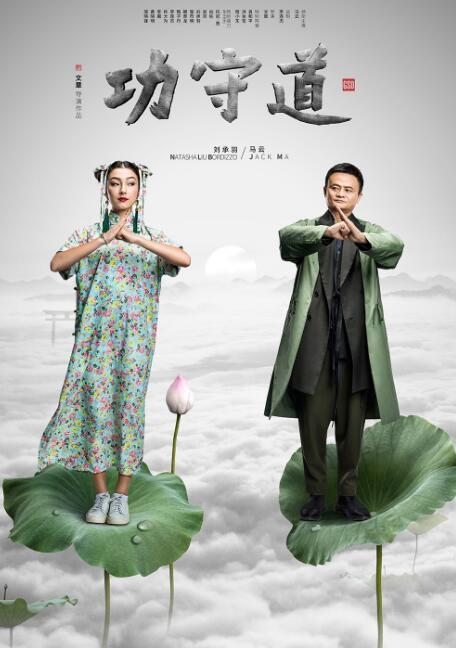 免费资料大全，香港曾道与知识共享的无限可能2021曾道正版香港资料大全下载