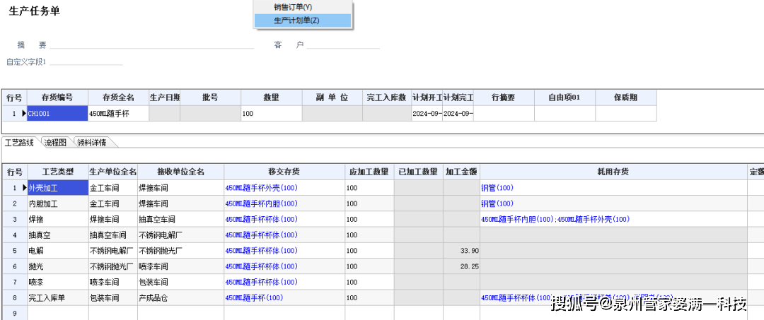 管家婆精准资料大全，解密其真实价值与使用体验