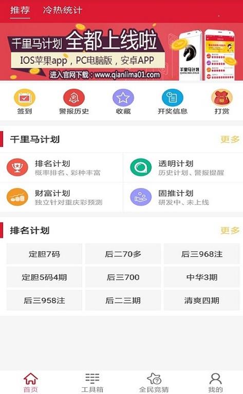 澳门今期开奖结果查询，揭秘新澳门的幸运时刻新澳门今期开奖结果查询表图片