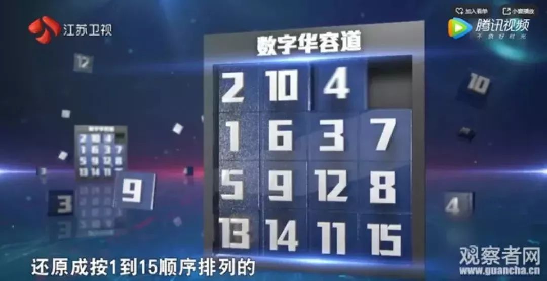 澳门码今期开奖结果,揭秘背后的数字游戏与幸运之谜澳门码今期开奖结果下载最新