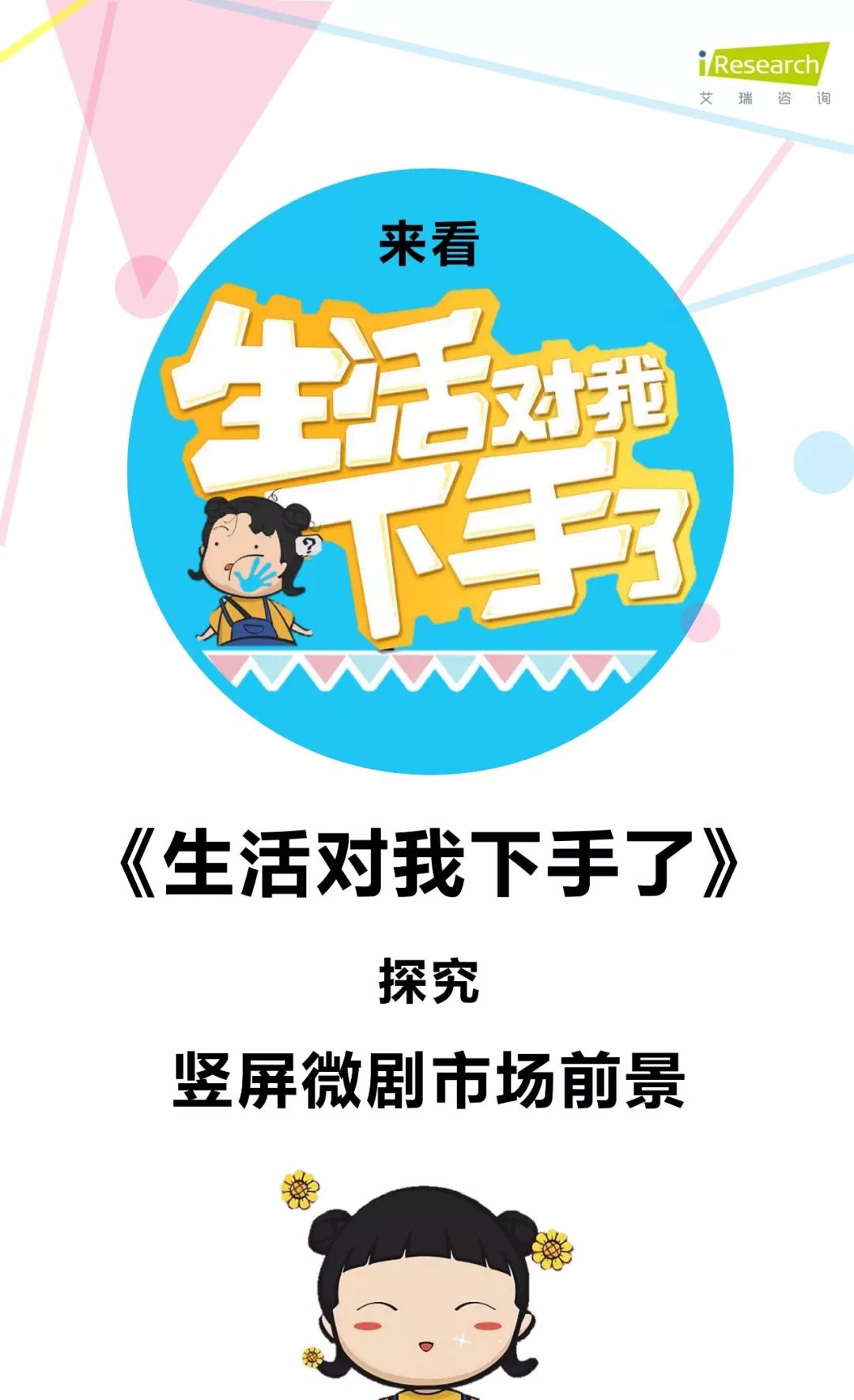 今日特马,探索生活的小确幸与惊喜今天特马开什么生肖呢