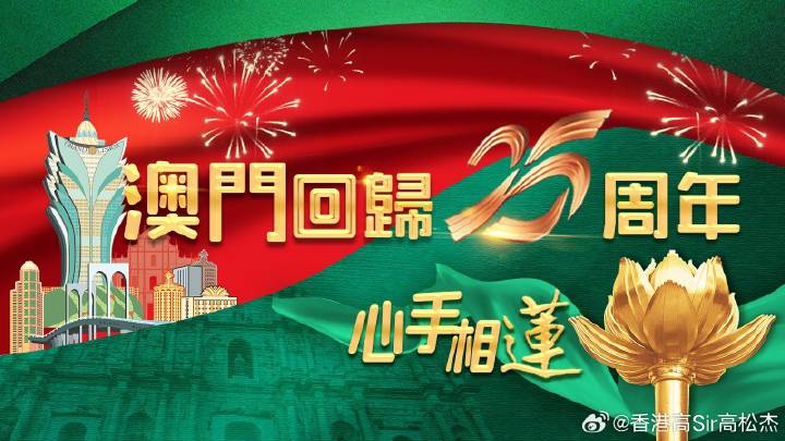 2035年,澳门资料正版大全的未来展望2023澳门资料正版大全免费1