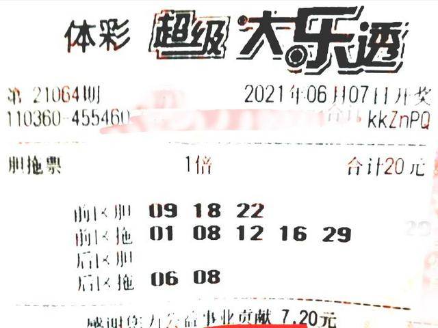 今晚特马开奖,揭秘幸运的瞬间与期待今晚已开特马开奖结果一