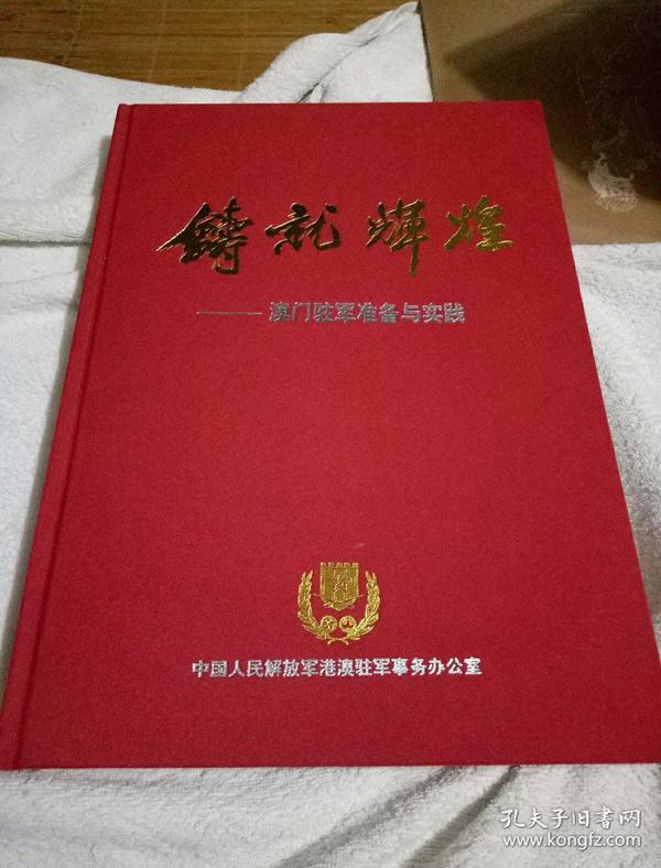 探秘新澳最新开门奖历史记录,从初创到辉煌的传奇之旅新澳最新开门奖历史记录z024年新澳今晚最新资料查询