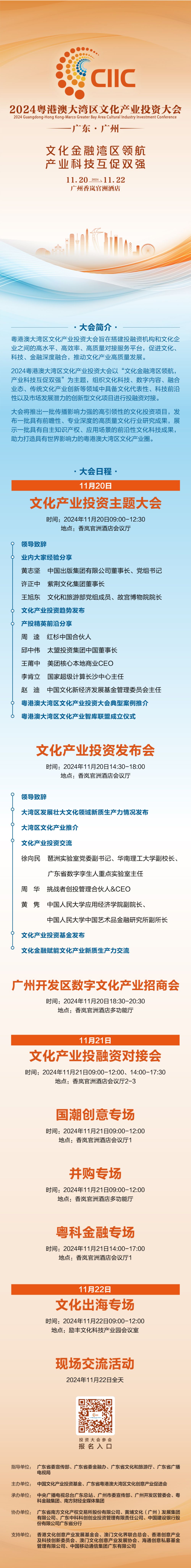 新奥门资料免费大全,探索澳门文化的深度与广度2025年正版资料免费大全