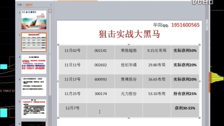 管家婆一码预测,四柱神数的奥秘与运用