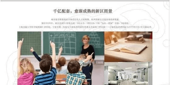 探索新澳2035，管家婆资料与未来城市生活的深度融合
