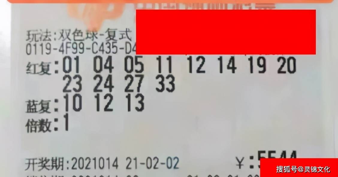 38期香港码开奖结果揭晓,数字背后的幸运与期待38期香港码开奖结果?