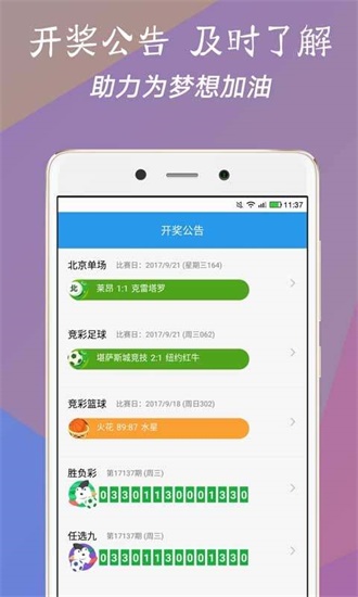 现场直播见证奇迹,本港台2019年开奖记录的深度剖析本港台开奖现场直播+开奖结