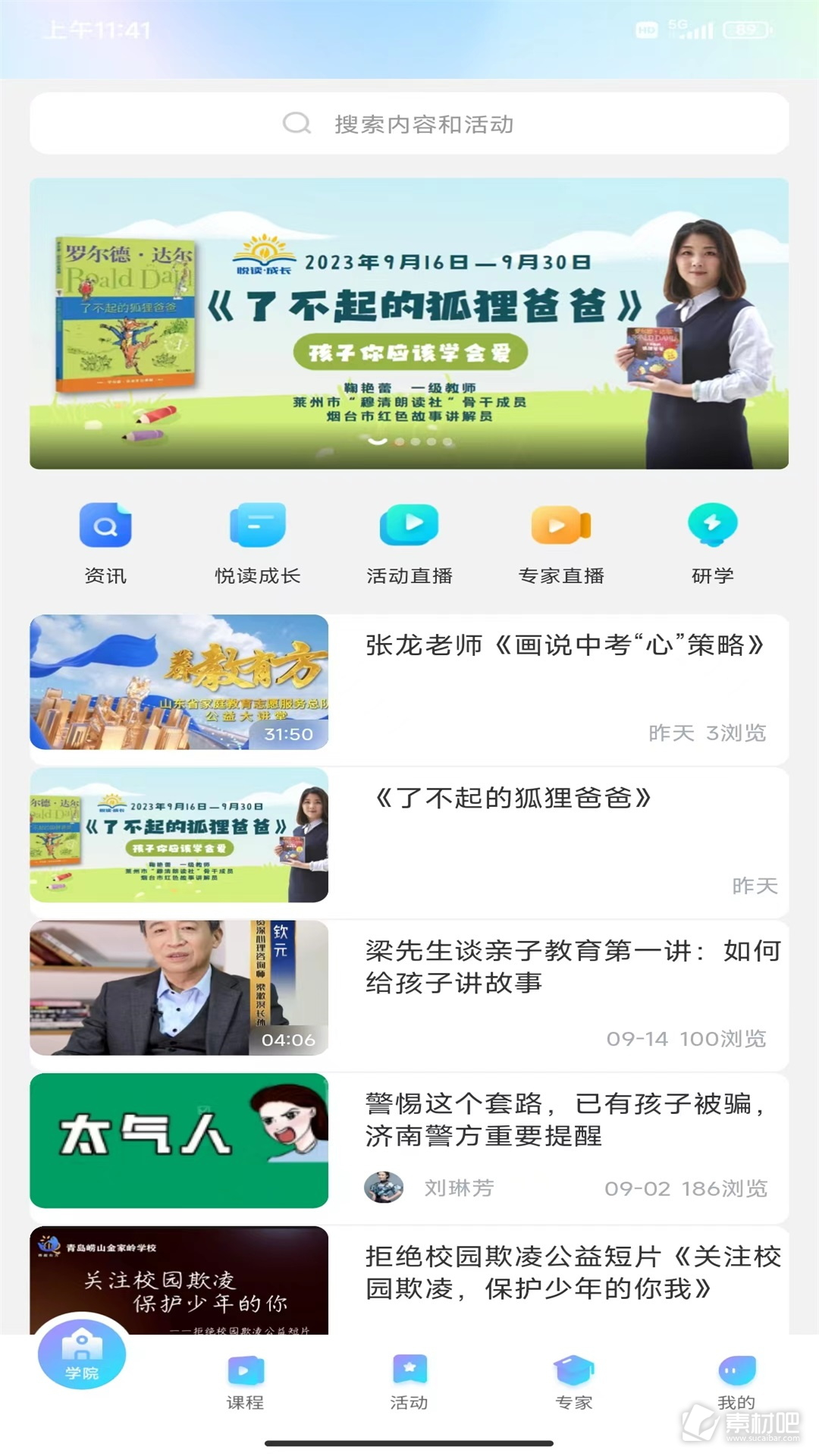 365每一天免费论坛，打造知识共享的无限可能365免费的每一天