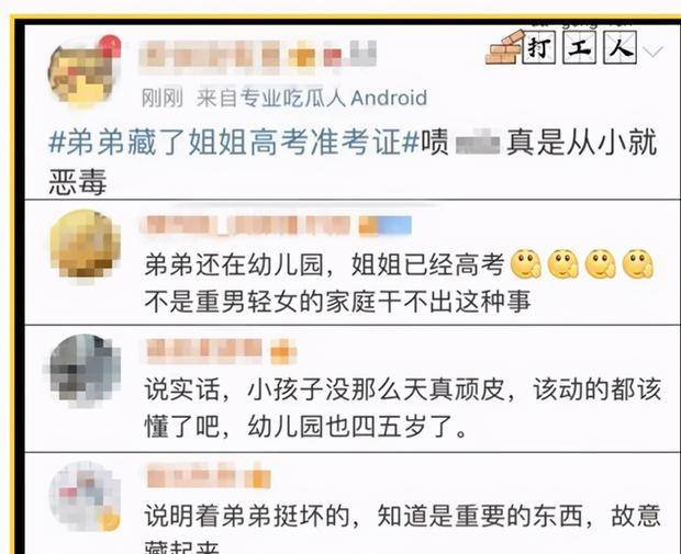 蓝姐三中三大揭秘，透视彩票规律论坛的真相蓝姐三中三高手论坛正网
