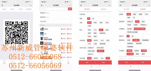 管家婆203年免费资料大全，解锁商业管理的智慧钥匙