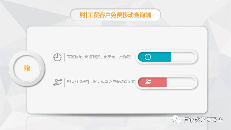 2046新澳管家婆，免费版带来的高效管理体验2024新澳管家婆免费118822