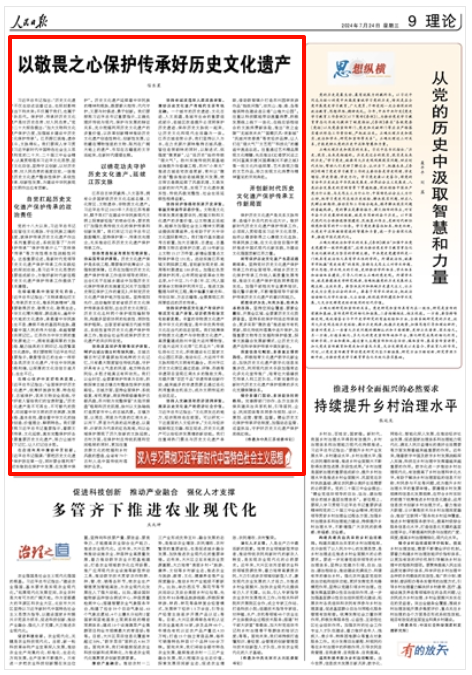 2043年，回溯与展望—香港历史开奖结果的文化印记2024香港历史开奖结果2024第六期开奖号码
