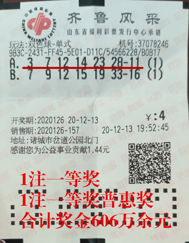 2025年5月2日 第3页