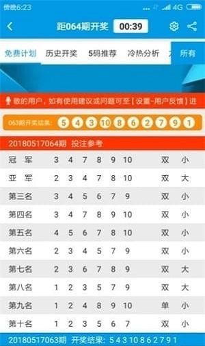 2048年澳门精准正版免费大全，揭秘未来彩票预测的神秘面纱？不存在的！理性看待网络信息与娱乐消费观的培养2024澳门精准正版免费大全-全面释义解