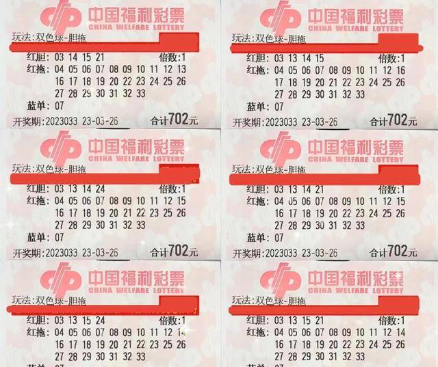 澳门天天六开彩免费资料,理性看待彩票,享受生活乐趣2025全年资料免费大全功能