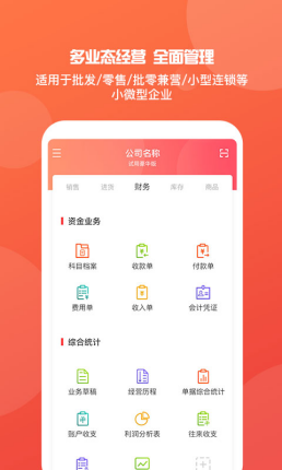 管家婆一码与四柱预测,传统智慧在现代的融合