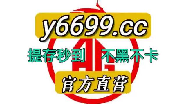 澳门今晚开码资料免费分享，揭秘最全、最新信息2021年澳门今晚开码咨询