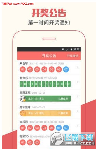 管家婆精准资料大全，解密彩票预测的真相与误区