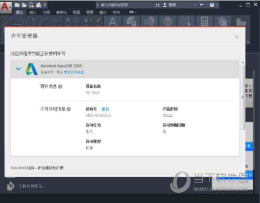 2046新澳管家婆，免费版带来的财务管理革新2024新澳管家婆免费,2024正版资