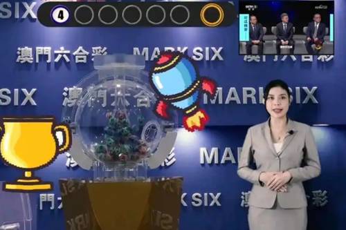 2036年澳门未来展望，科技与传统的和谐共舞2023澳门今晚开奖结果记录图