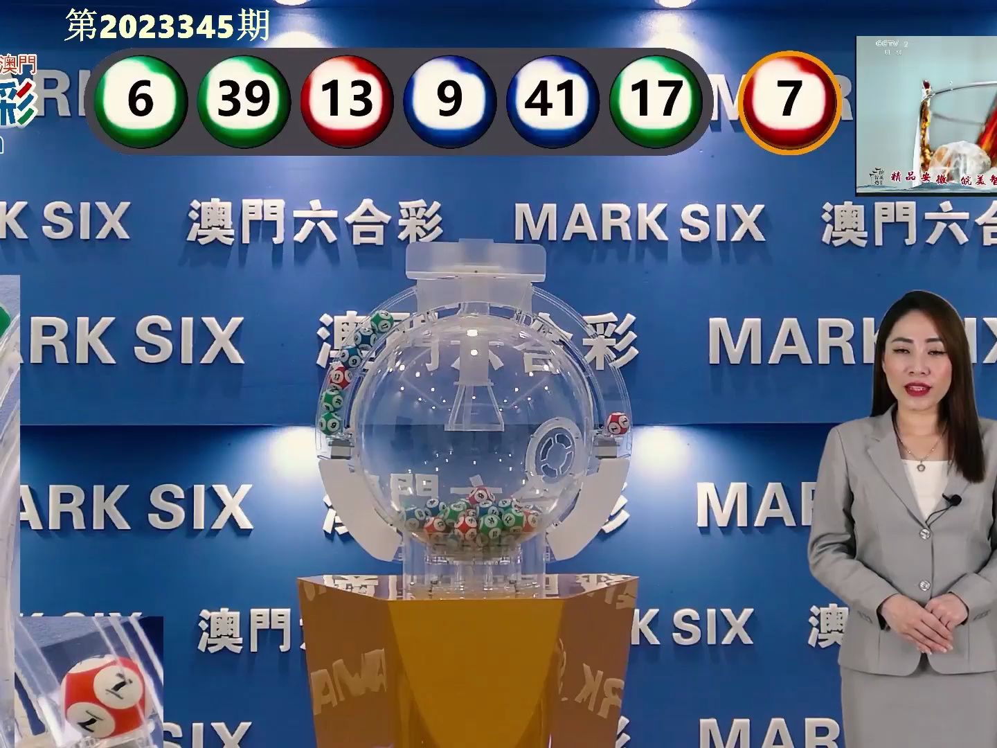 澳门新历史开奖结果,近期十五期的深度剖析新澳门历史开奖结果近期十五期查询