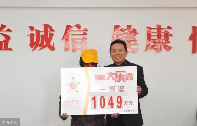 6合开奖结果,揭秘彩票背后的数字游戏与心理博弈6合开奖结果今日特马开奖结果查询