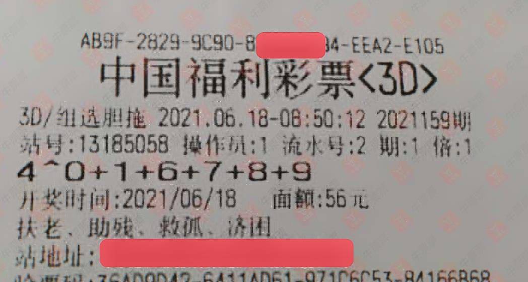 揭秘香港今期开奖结果,彩民的期待与惊喜香港今期开奖结果是什么92期