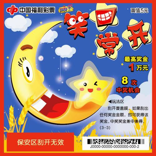 蓝月亮心水论坛，网络交流的蓝色海洋蓝月亮心水高手论坛_中奖不再难