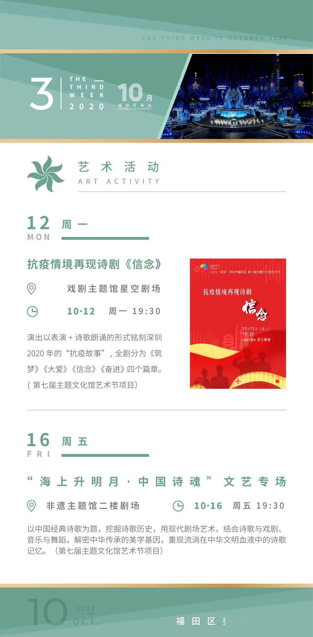 澳门今晚开特马，免费资料揭秘与理性投注指南澳门今晚开特马+开奖直
