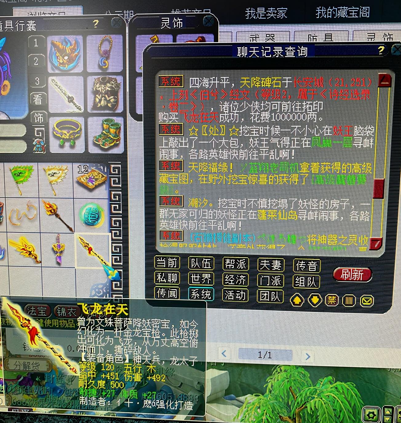 揭秘香港最快现场开奖结果，透明、公正与速度的完美结合香港最快现场开奖结果是什么