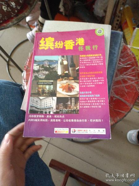 天空彩票与你同行，香港的奇幻之旅天空彩票与你同行香港小说挂牌