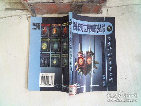 探寻黄大仙的特马,神秘与智慧的交织黄大仙中特9426