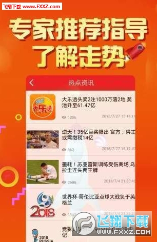 揭秘二四六天天好彩资料全免费背后的真相