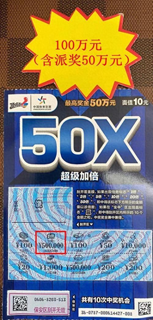揭秘王中王的秘密，52.0论坛的深度剖析555525oom王中王庐