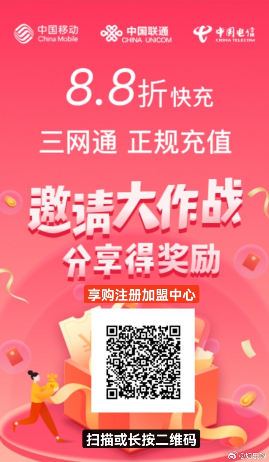 淘码心水论坛，网络时代的智慧交流平台淘码论坛必中七肖