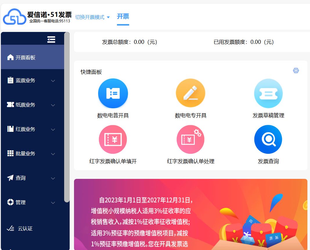 2046新澳管家婆，免费版带来的财务管理革新2024新澳管家婆免费猪八戒