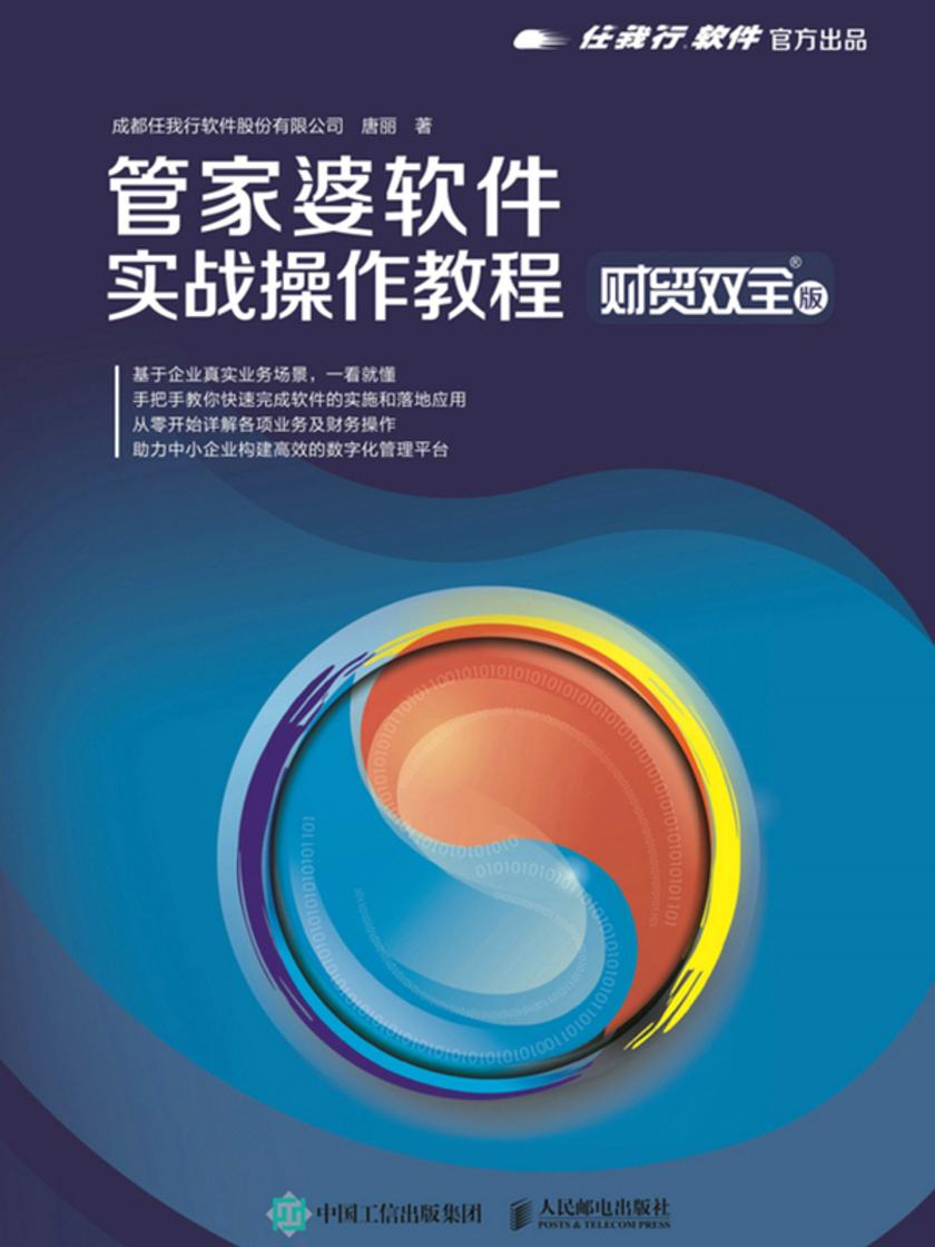 管家婆2035，正版资料图片的全面解析与未来展望管家婆2020年全年免费彩图