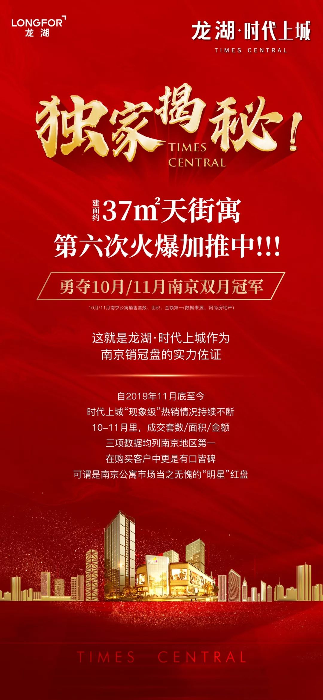 揭秘雷锋内幕报,一个时代的误解与误读雷锋ii