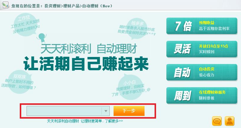 管家婆天天好资料大全,打造高效、智能的财务管理新体验管家婆天天彩免费资十件大全