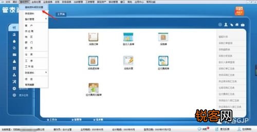 管家婆一肖二码,历史渊源与现代应用管家婆一马中特马