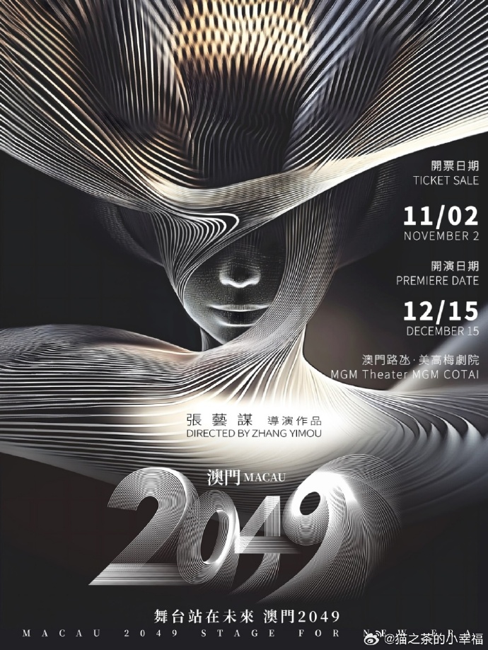 澳门开码