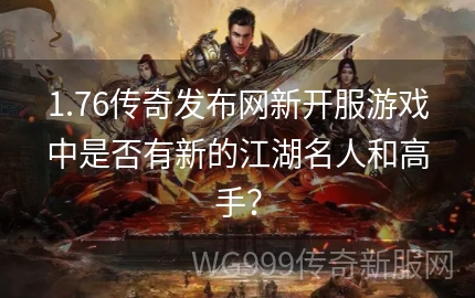 探秘红叶高手联盟心水论坛,网络江湖的智慧与激情红叶高手心水开奖查询