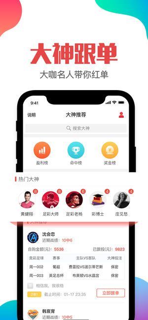 澳门管家婆一码,揭秘背后的真相与警示