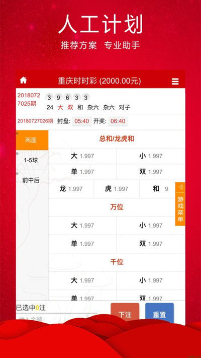 澳门管家婆三肖10%24年后的数字游戏与现实交织2024年澳门管家婆三肖100%上海宁兴展览服务有限公司