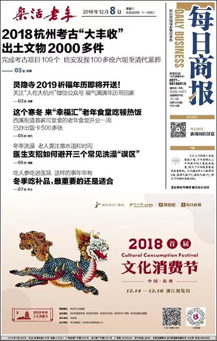 探索新奥天天开,内部资料揭秘与启示新澳天天开奖资料大全的推荐理由